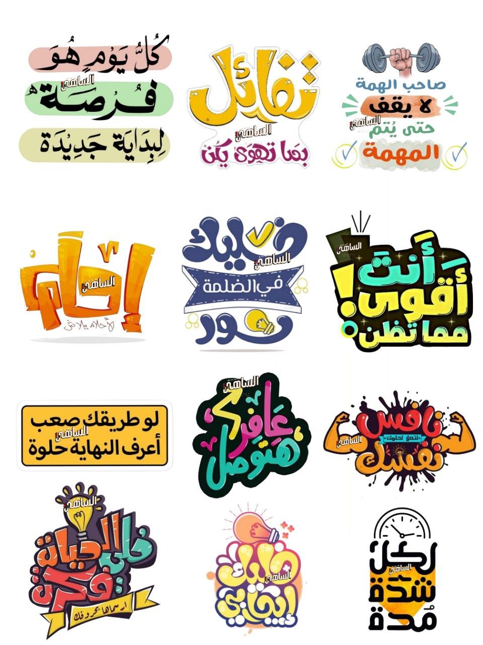 باكدج الفصل الأول 3ث عام و أزهر 2027 | بداية تليق بحلمك